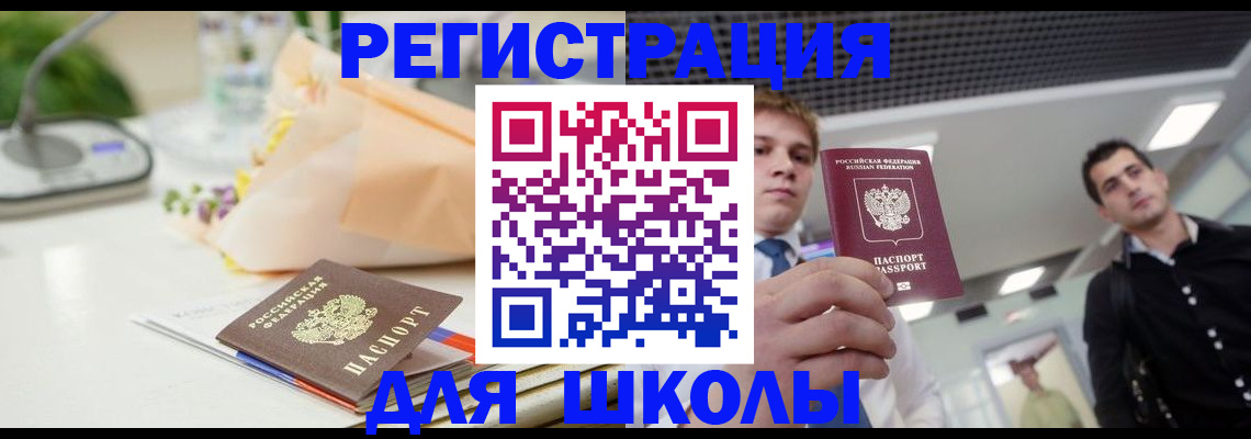 пропишу в квартире в Вытегре